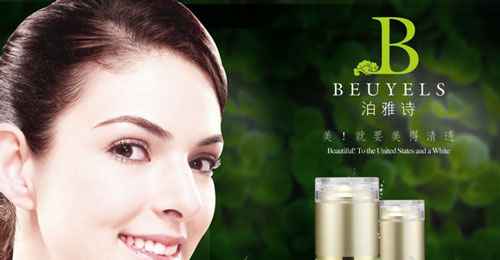 泊雅诗加盟店多少钱？