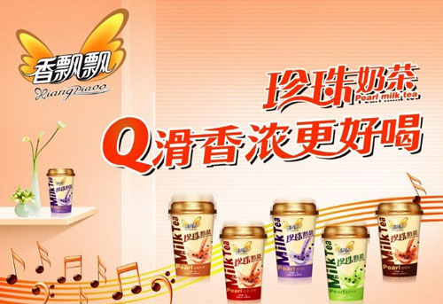 香飘飘奶茶店加盟店多少钱? 香飘飘奶茶店加盟店多少钱?