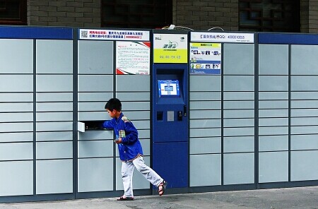 开个速递易加盟店要多少钱？