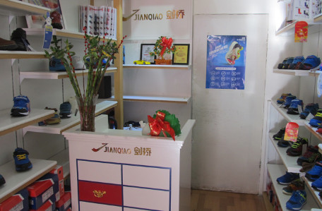 剑桥童鞋加盟费是多少?24.3万元就能加盟成功! 剑桥童鞋加盟费是多少?24.3万元就能加盟成功!