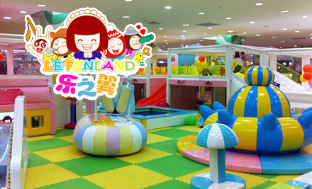 乐之翼儿童乐园加盟最少要多少钱? 乐之翼儿童乐园加盟最少要多少钱?