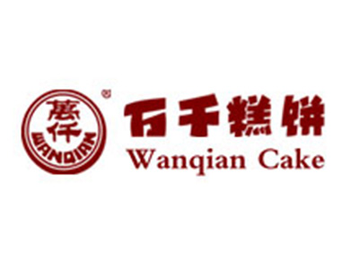 万千糕饼加盟费