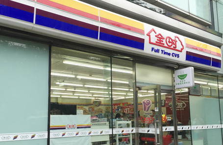 全时便利店加盟费是多少？21.25万元就能加盟成功！