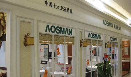 澳斯曼卫浴加盟费是多少？最少投资8.22万元！