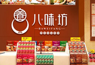 八味坊加盟费是多少？