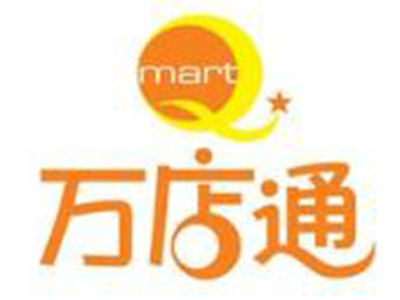 万店通便利店