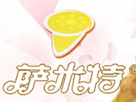 萨米特披萨