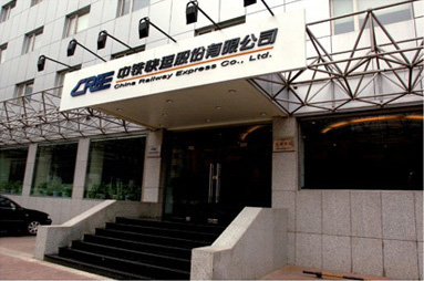 中铁快运加盟需要多少钱? 中铁快运加盟需要多少钱?