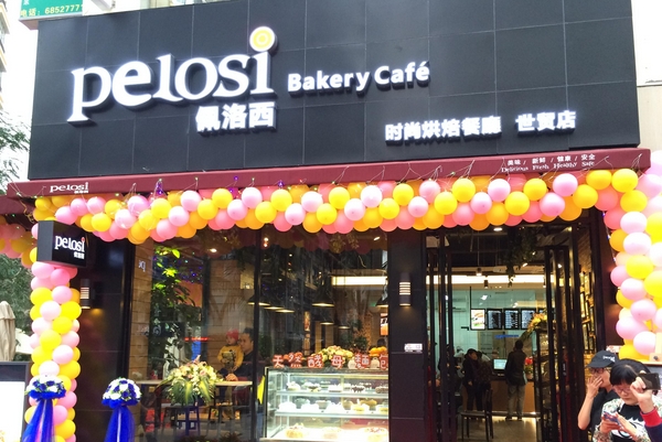 佩洛西蛋糕加盟店
