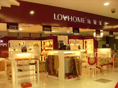 乐巢家居加盟需要多少钱？