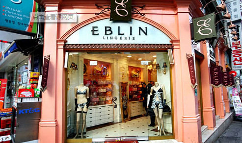 eblin内衣加盟费是多少? eblin内衣加盟费是多少?