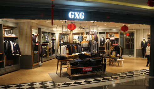 gxg休闲男装加盟费是多少? gxg休闲男装加盟费是多少?