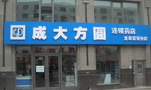 成大方圆加盟费是多少？投入21.5万元就能做老板！