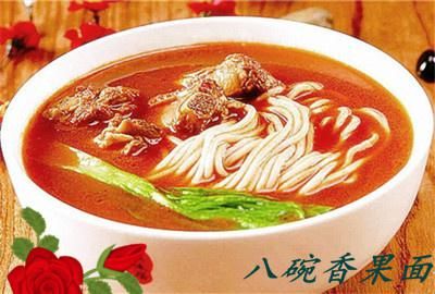 八碗香果面馆加盟费是多少？