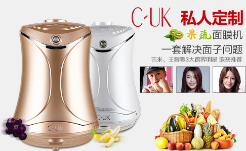 cuk面膜机加盟费是多少？投入资金21.8万元即可！