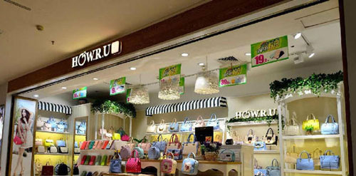 优哈优哈加盟费是多少?开店资金要准备24.3万元! 优哈优哈加盟费是多少?开店资金要准备24.3万元!