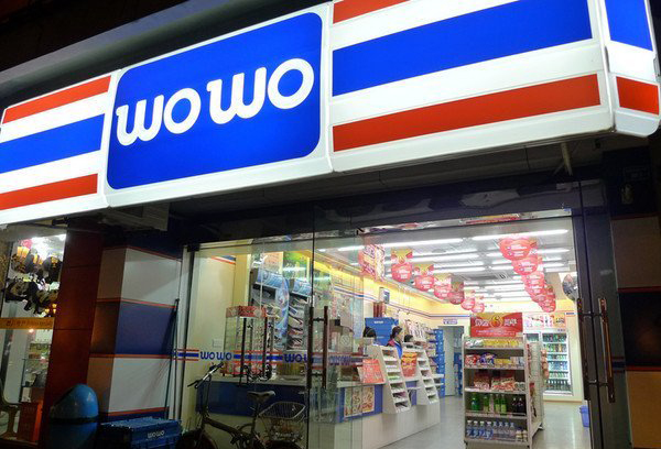 wowo便利店