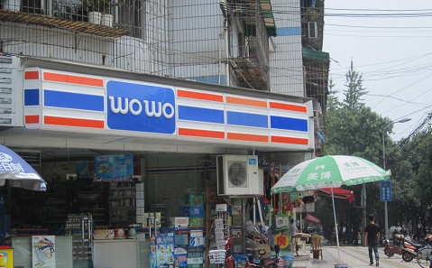 喔喔连锁超市加盟最少需要多少钱? 喔喔连锁超市加盟最少需要多少钱?