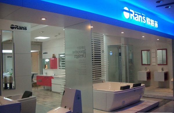 欧路莎卫浴加盟店