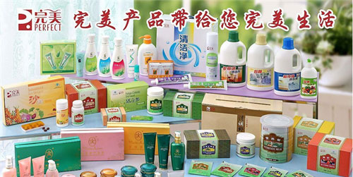 完美加盟最少要多少钱？