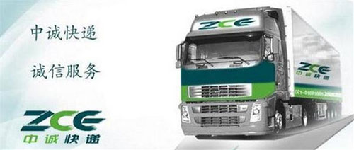 中诚快递加盟费是多少？