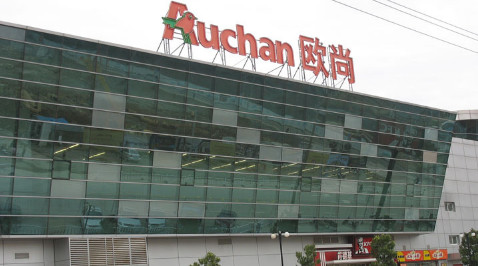 欧尚超市加盟最少需要多少钱？