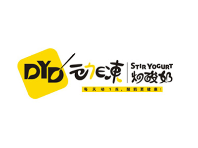 动e冻炒酸奶