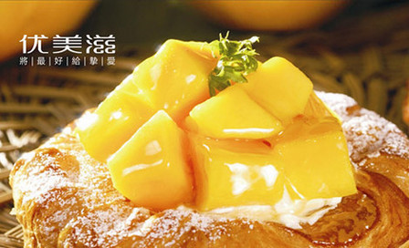 优美滋加盟费是多少？