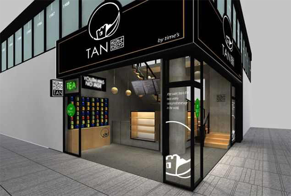 Tan by time's 探茶加盟店