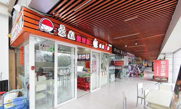 蓉姐酸辣粉加盟店
