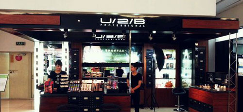 u2b彩妆加盟最少要多少钱？