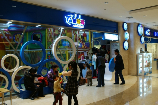 咕噜岛儿童乐园加盟