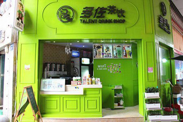 多佐奶茶加盟店