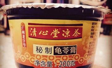 清心堂加盟费需要多少钱?