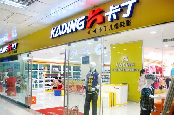 卡丁童鞋加盟