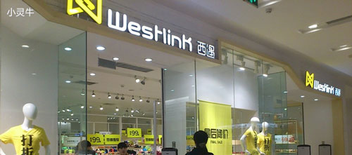 西遇加盟费是多少？