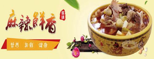 徽铺椒麻鸡加盟需要多少钱? 徽铺椒麻鸡加盟需要多少钱?