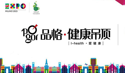 品格集成吊顶加盟费