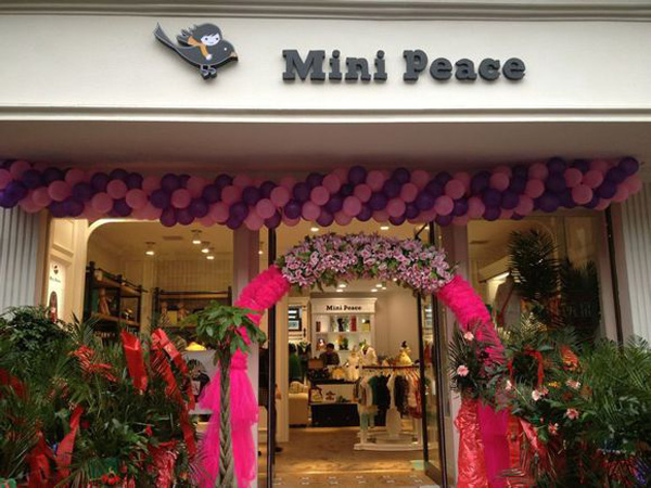 minipeace童装店