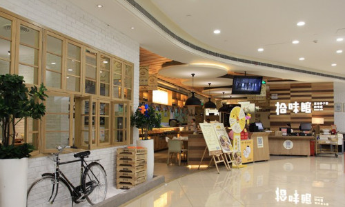 拾味馆加盟费是多少? 拾味馆加盟费是多少?