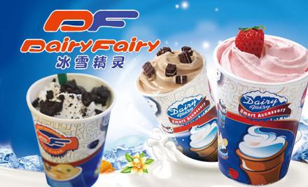 冰雪精灵冰淇淋加盟费是多少？