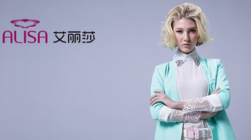 艾丽莎女装加盟费