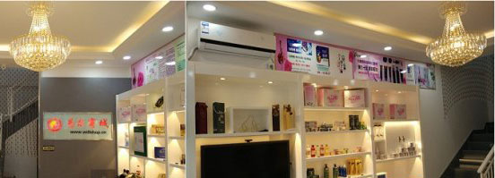 为尔商城加盟费是多少？