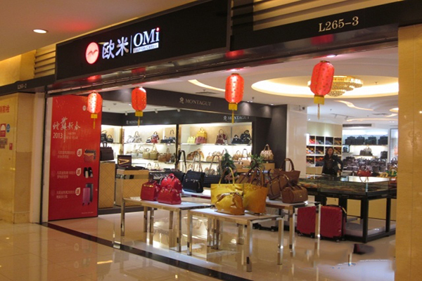 欧米女包加盟店