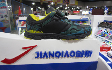 剑桥童鞋加盟店需要多少钱? 剑桥童鞋加盟店需要多少钱?