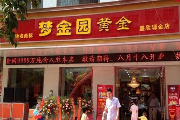 梦金园加盟