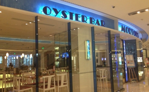 莫尔顿海鲜牛排坊加盟