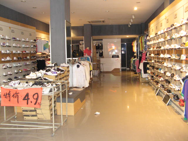 贵人鸟加盟最少要多少钱？