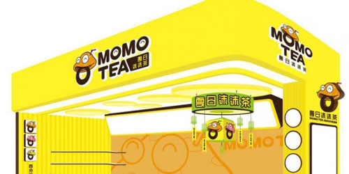 夏日沫沫茶加盟需要多少钱? 夏日沫沫茶加盟需要多少钱?