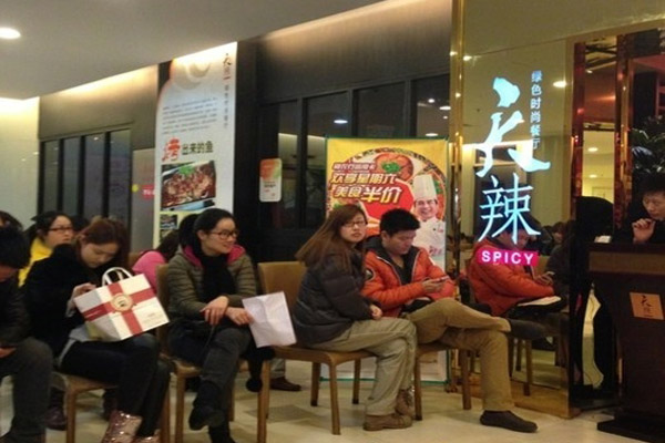 天辣绿色时尚餐厅加盟